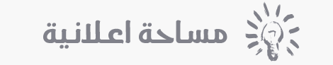 بنر جانبي مميز